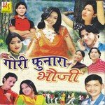 Gauri Funara Bhauji - Kalpna Chuhan Song Download